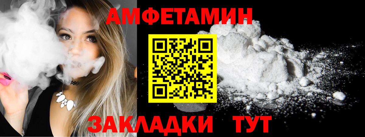 Amphetamine VHQ Димитровград
