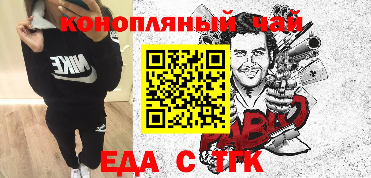 Canna-Cookies марихуана Димитровград