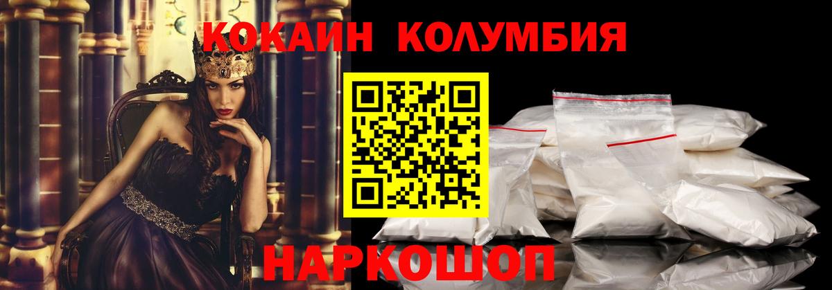Димитровград  купить наркотики цена  COCAIN Боливия  Вход с VPN  Cocaine 97% 