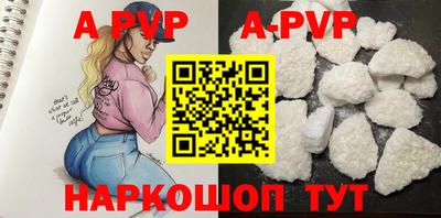 мефедрон VHQ Ливны