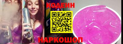мефедрон VHQ Ливны
