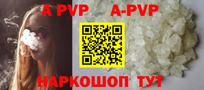 дживик Лесосибирск