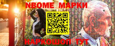 мефедрон VHQ Ливны