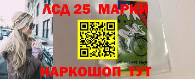 индика Ликино-Дулёво