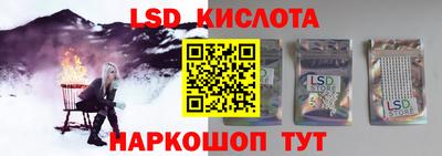 индика Ликино-Дулёво