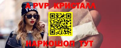 мефедрон VHQ Ливны