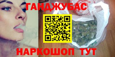 мефедрон VHQ Ливны