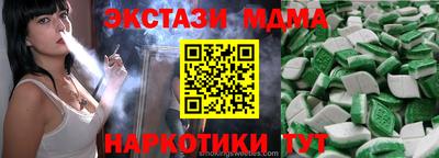 индика Ликино-Дулёво
