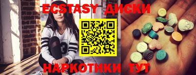 мефедрон VHQ Ливны