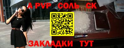 индика Ликино-Дулёво