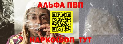 мефедрон VHQ Ливны