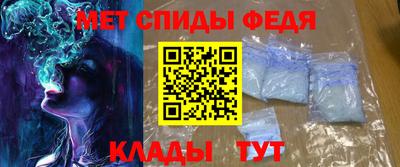 мефедрон VHQ Ливны