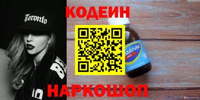 мефедрон VHQ Ливны