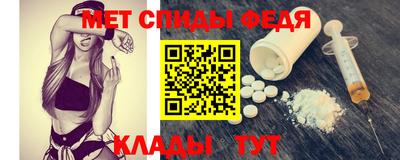 мефедрон VHQ Ливны