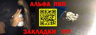 мефедрон VHQ Ливны