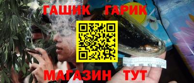 мефедрон VHQ Ливны