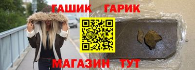 дживик Лесосибирск