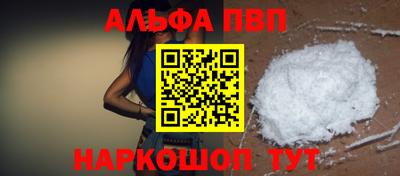 дживик Лесосибирск