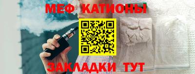 мефедрон VHQ Ливны