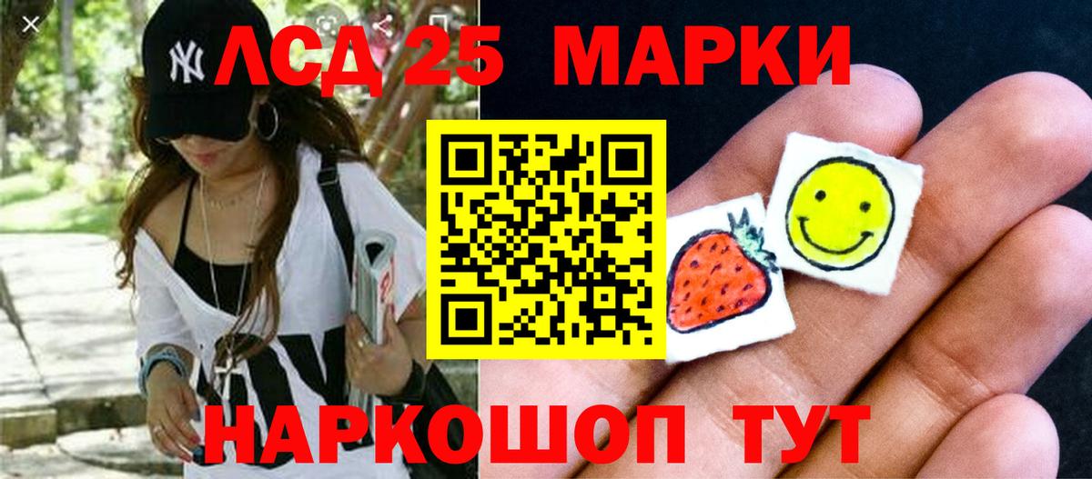 ЛСД экстази кислота  ЛСД экстази  Димитровград  Вход с VPN  Лсд 25 экстази ecstasy 