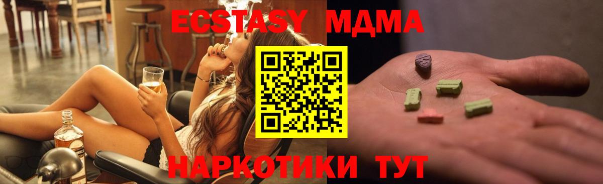 МДМА VHQ Димитровград