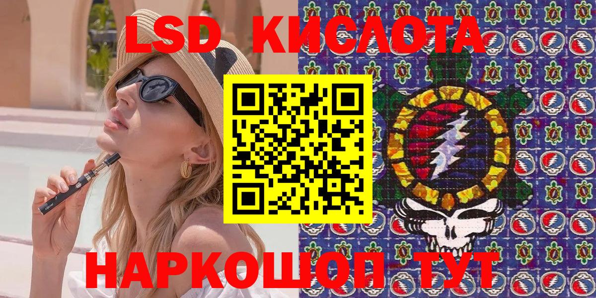 Марки NBOMe  Марки N-bome 1,5мг  Вход с VPN  купить наркоту  Димитровград 
