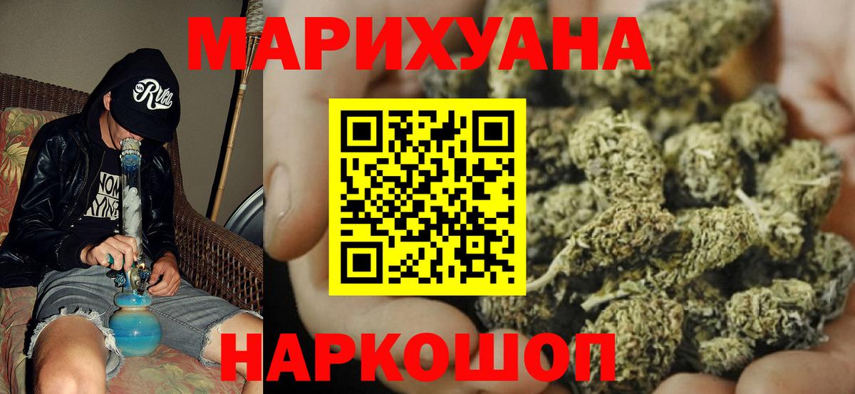 Шишки марихуана тримм  Вход с VPN  Конопля MAZAR  Канабис SATIVA & INDICA  Димитровград 
