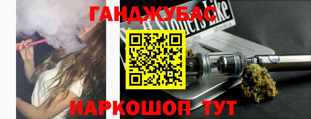 Шишки марихуана OG Kush Димитровград